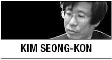 [Kim Seong-kon] When ‘love’ becomes the L-word