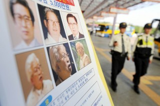 [Ferry Disaster] Arrest warrant issued for Sewol ferry owner