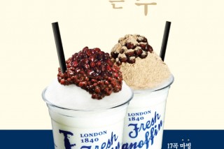 Manoffin releases patbingsu