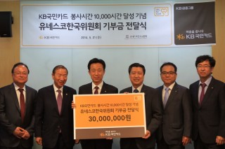 KB Card vows to win back customer trust KB Card vows to win back customer trust