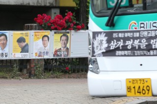 [Ferry Disaster] City strives to move on after Sewol