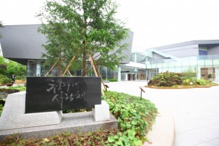 Cheong Wa Dae museum gets facelift