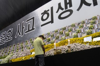 Sewol fear sparks interest in self-protection