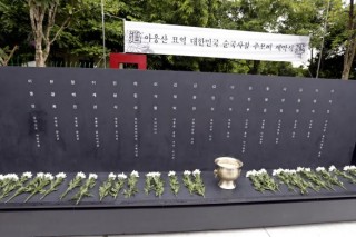 Memorial unveiled for 1983 Myanmar bombing