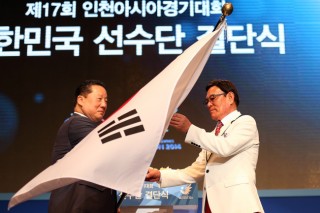 Korea vows to keep strong Asian Games tradition alive