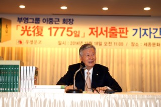 Booyoung chairman publishes history book