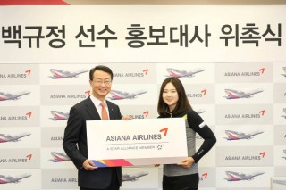 Asiana Airlines to sponsor pro-golfer Baek Kyu-jung