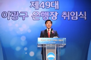 New Woori Bank chief targets privatization