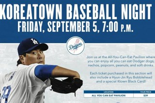 LA Dodgers KTOWN Baseball Night at the ALL-YOU-CAN-EAT Pavillion