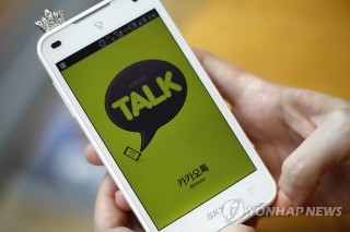 Daum Kakao taps mobile publishing in China