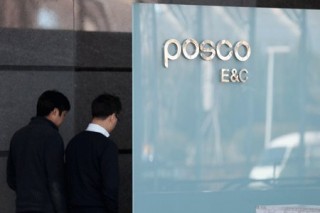 Prosecutors raid POSCO E&C over alleged slush funds