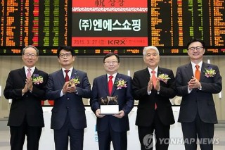 NS Shopping fizzles out in Seoul market debut