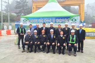 Construction of Geoje-Changwon undersea tunnel begins