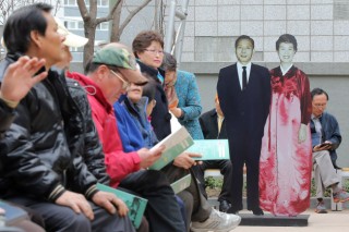 Nostalgic conservatives flock to home of Park Chung-hee