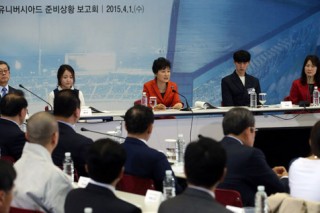 The ROK government rolls its sleeves up for Gwangju Universiade