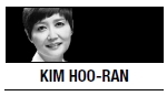 [Kim hoo-ran] Market principle, culture don’t mix