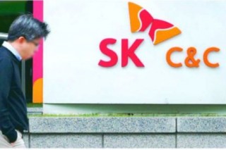 SK to merge IT, holding firms