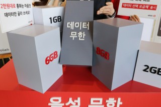[Newsmaker] KT unveils phone plans based on data