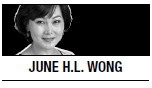 [June H.L. Wong] When humans need not apply