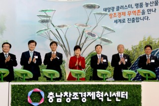 Hanwha to foster solar power hub in Chungcheong