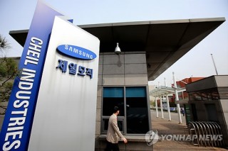 Cheil Industries announces merger with Samsung C&T