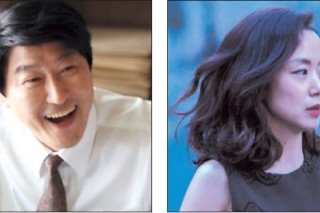 Song Kang-ho, Jeon Do-yeon named best actors in survey