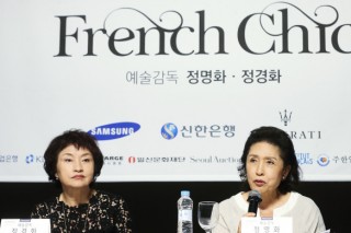 Great Mountains music fest to return in ‘French Chic’