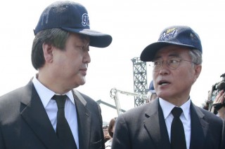 Moon accuses president of violating Constitution