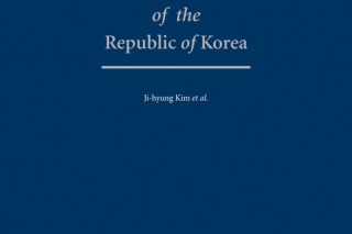 English book on Korea‘s labor law available