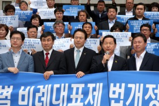 Saenuri move adds to NPAD reform dilemma