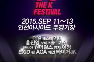 K Festival’ unveils lineup including AOA, Wonder Girls