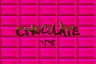 [Album Review] Kangnam escapes hip-hop for solo EP