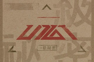 [Album Review] Up10tion makes a splashy start with ‘Top Secret’