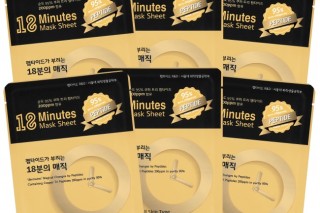 K&C International rolls out premium facial masks