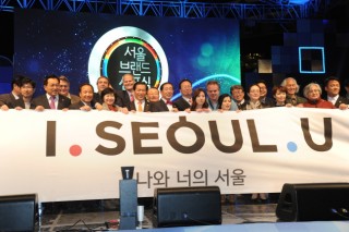 Seoul announces new city slogan ‘I. SEOUL. U’