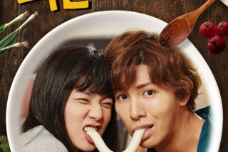 Web drama says eating is healing