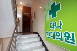 Massive hepatitis C infection in Korea caused by reused syringes