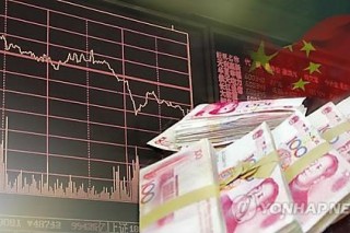 IMF approves China’s yuan as elite reserve currency