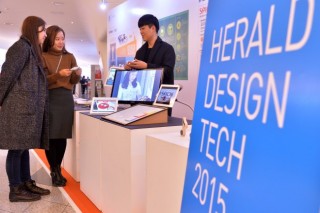 Design fuses with technology for product innovation