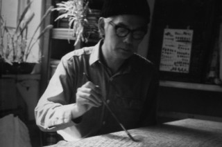 Spotlight on Kim Whanki