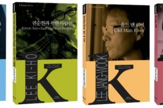 Seoul book club hosts four Korean writers
