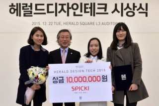 Adhesive portable recorder wins Herald Design Tech 2015 award