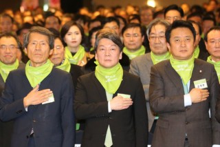 Ahn holds first convention for his new party