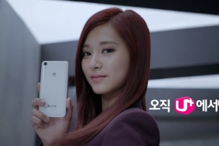 LG Uplus halts online ads featuring Taiwanese K-pop singer LG Uplus halts online ads featuring Taiwanese K-pop singer