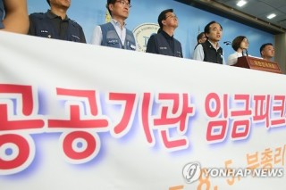 Public sector to adopt performance-based salaries Public sector to adopt performance-based salaries