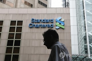 Standard Chartered Korea puts wealth at center of vision Standard Chartered Korea puts wealth at center of vision