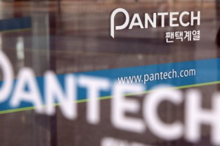 Pantech to return with new budget phone