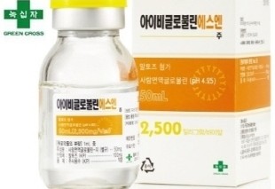 Green Cross’ immunodeficiency drug accepted for review by U.S. FDA