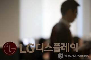 LG Display turns to net loss in Q4