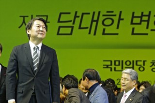 Ahn’s center-right opposition party officially launches